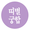 캰