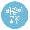 캰